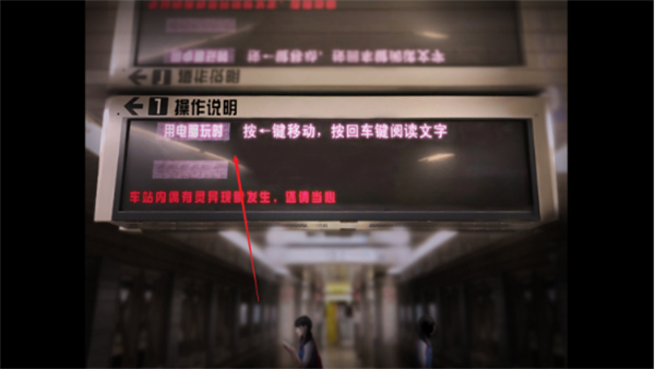 翌日幽暗的并葬电车