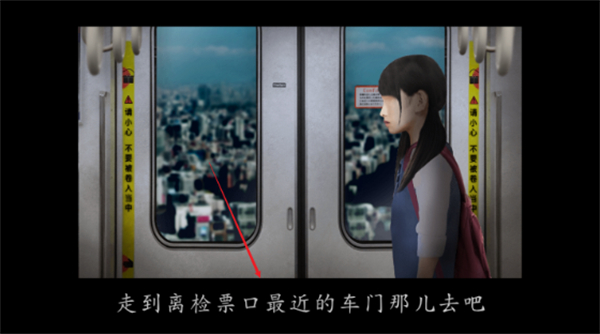 翌日幽暗的并葬电车