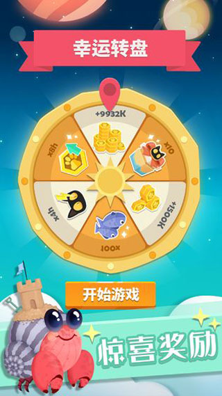喵星旅行截图1
