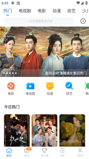 看看侠