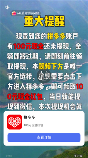 看看侠