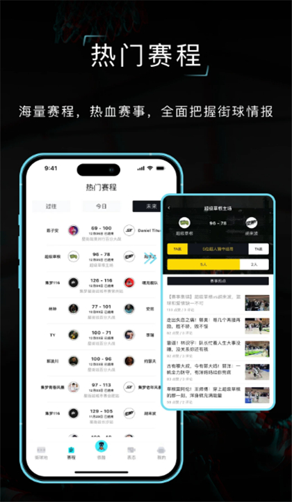 打拼截图3