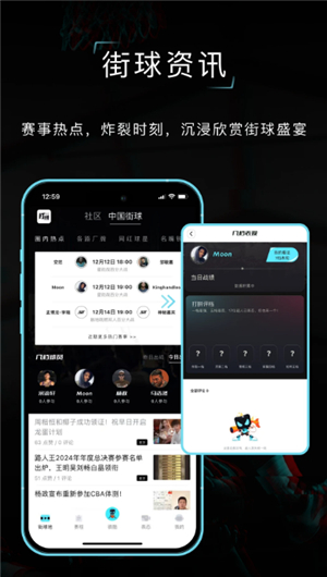 打拼