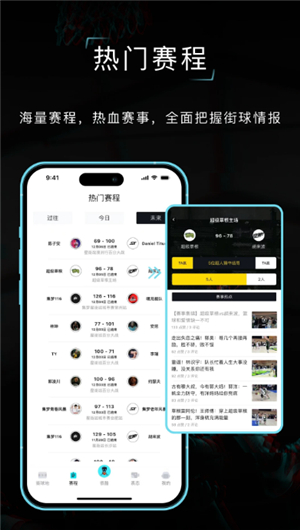 打拼