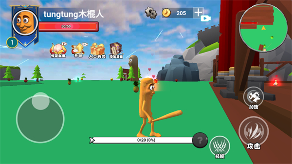 遗忘大陆吞噬进化手机版截图1