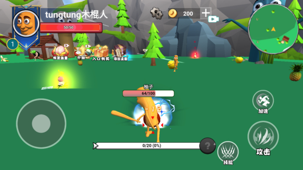 遗忘大陆吞噬进化手机版