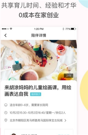 摩尔妈妈