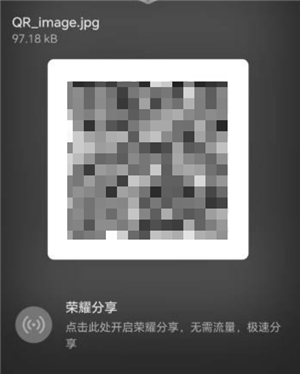 QRShare