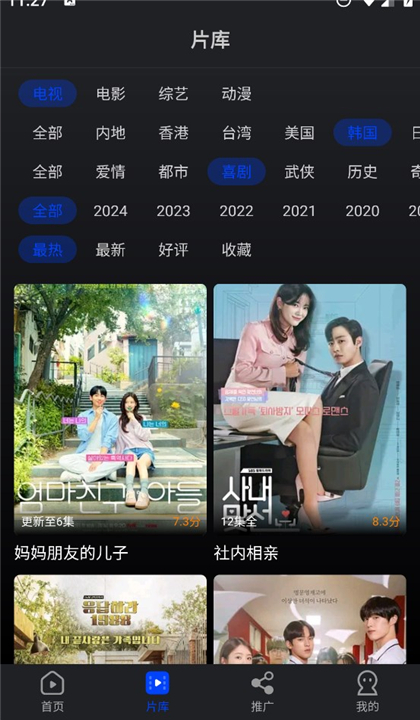 水月影评截图3