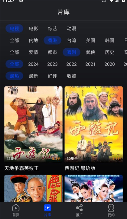 水月影评截图4