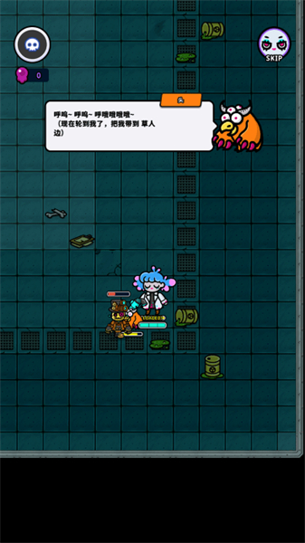 地城异变生存战