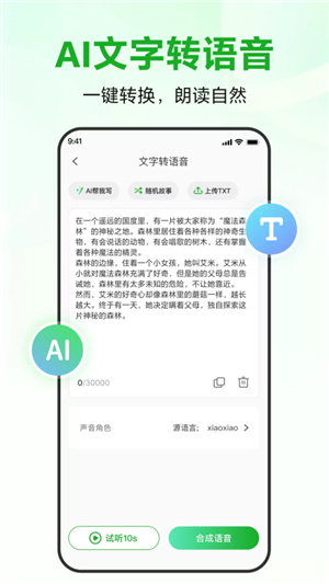 录咖