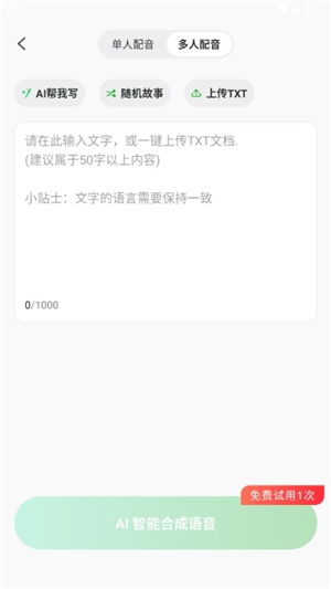 录咖
