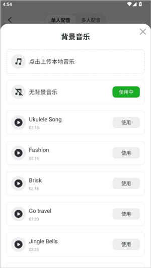 录咖
