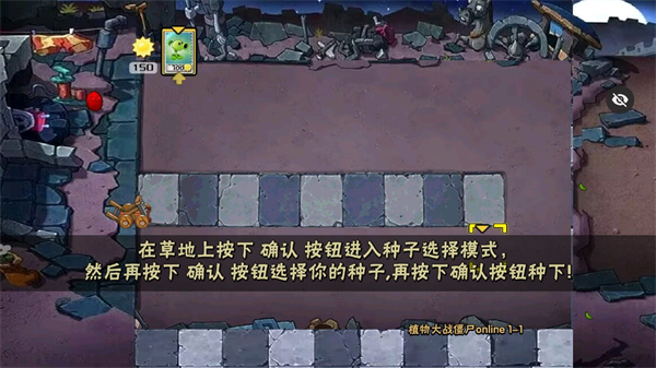 植物大战僵尸秦始皇陵pak