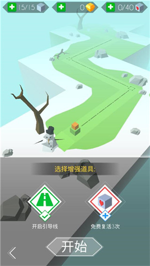 跳舞的线饭制