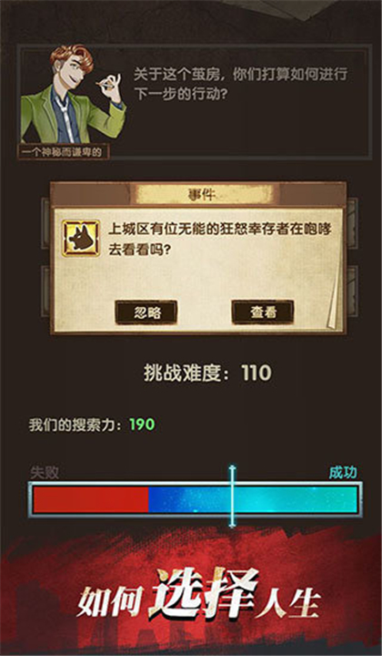 杀戮僵尸卡牌截图2