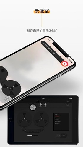 kitplayer安卓版截图1