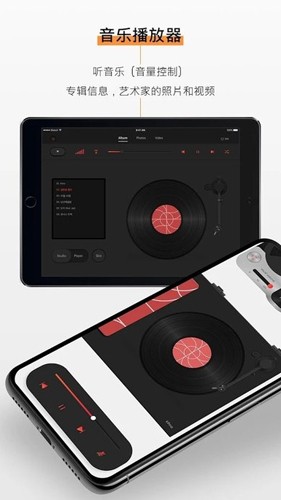 kitplayer安卓版截图2