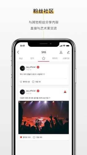 kitplayer安卓版截图3