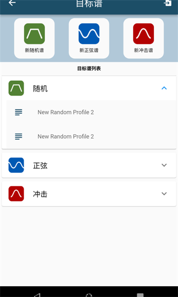 振动工具箱手机版