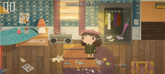 不幸小妹