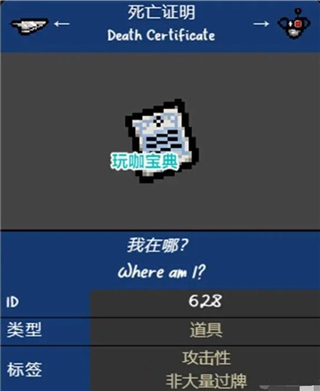 以撒的结合忏悔
