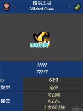以撒的结合忏悔