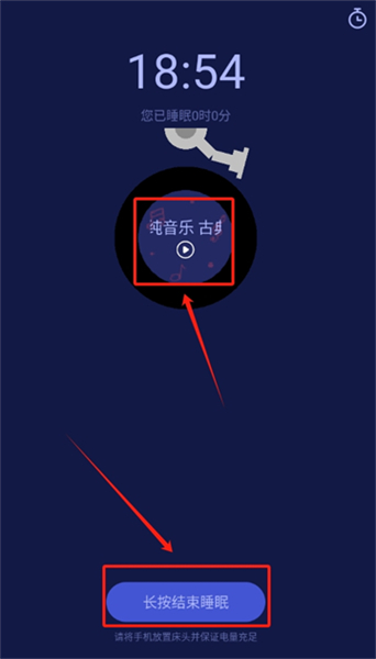 雨声睡眠