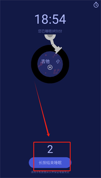 雨声睡眠