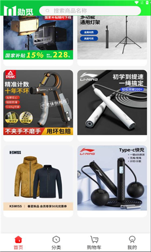 勋觅代售