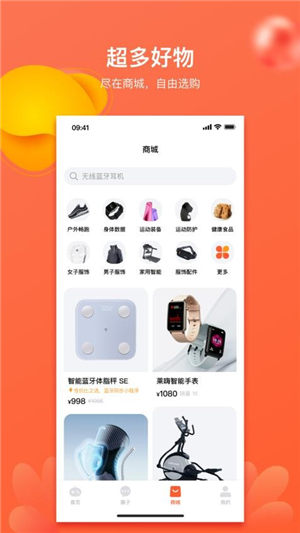 莱嗨