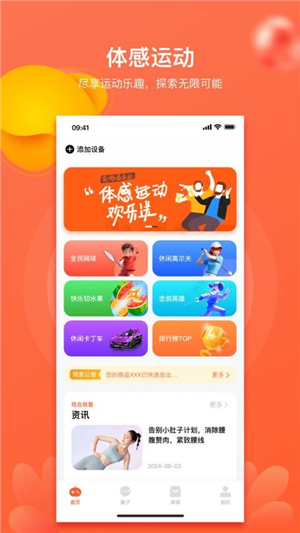 莱嗨