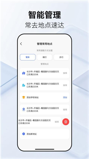 百德卫星地图