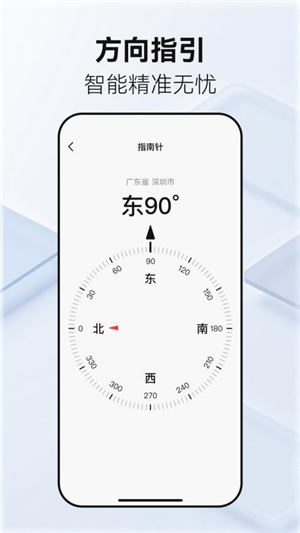 百德卫星地图