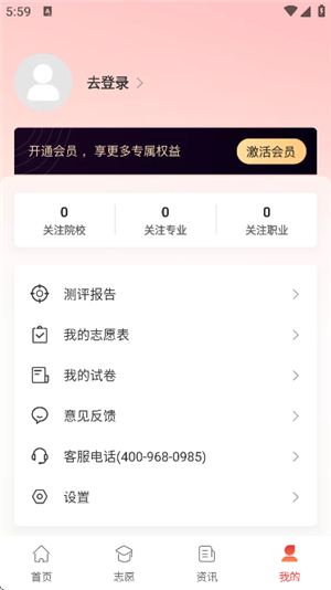 高考升