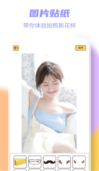 岛遇截图2
