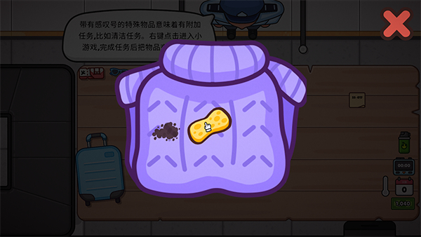 失物招领模拟器中文版
