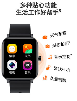 中兴运动