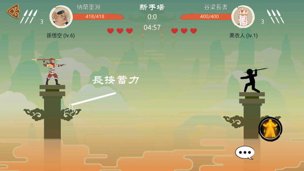标枪王者手游