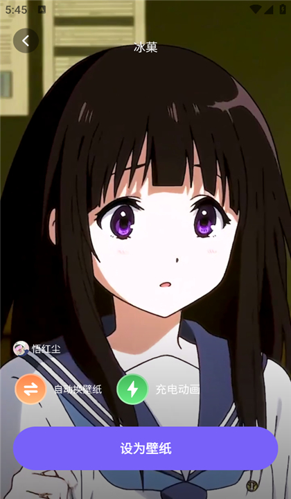 梦幻视界壁纸截图1