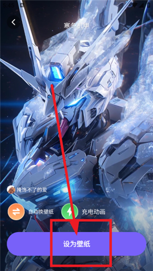 梦幻视界壁纸