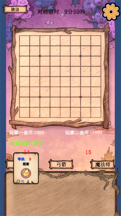 围棋史莱姆安卓版截图1