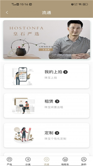 皇石坊