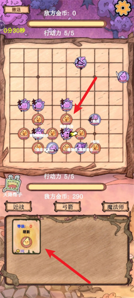 围棋史莱姆安卓版