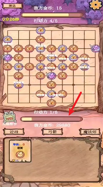 围棋史莱姆安卓版