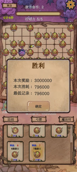 围棋史莱姆安卓版