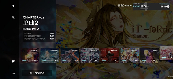 orzmic音游截图4