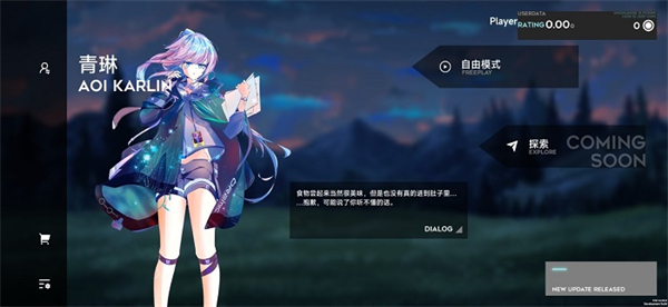 orzmic音游截图2