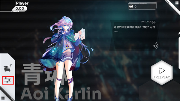 orzmic音游